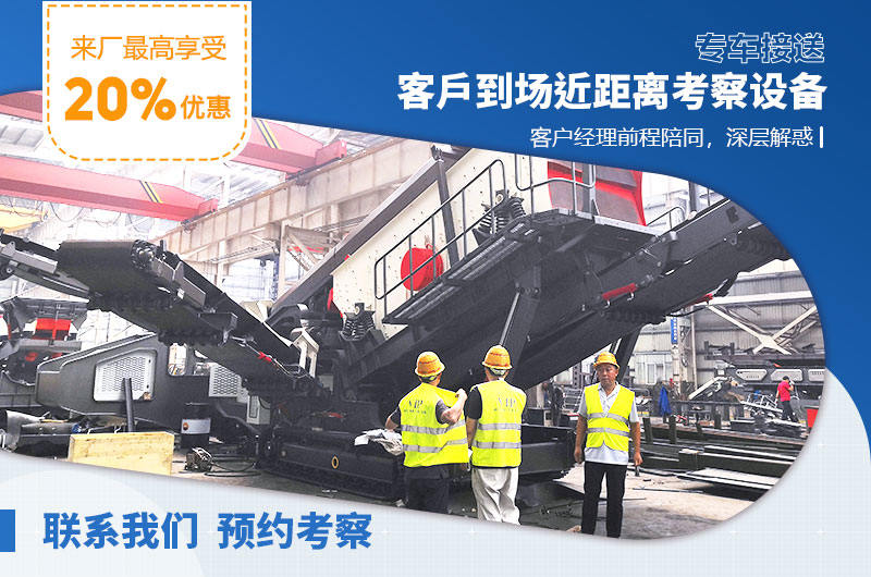 紅星機(jī)器廠家40年匠心制造，服務(wù)周全