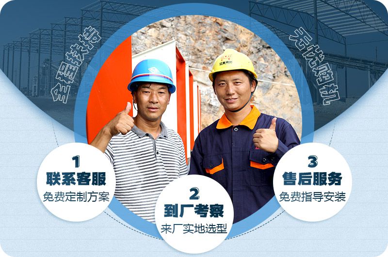 40年匠心制造，值得信賴(lài)