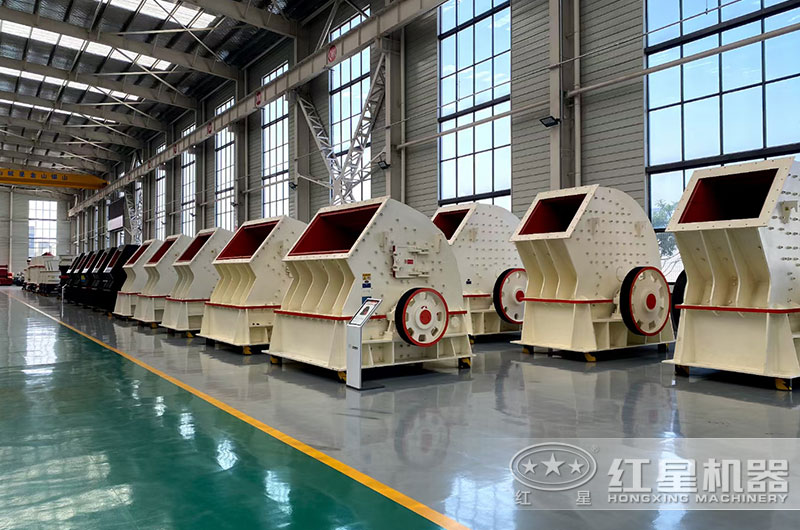 紅星錘破制砂機(jī)廠家車間現(xiàn)貨充足等您來(lái)選