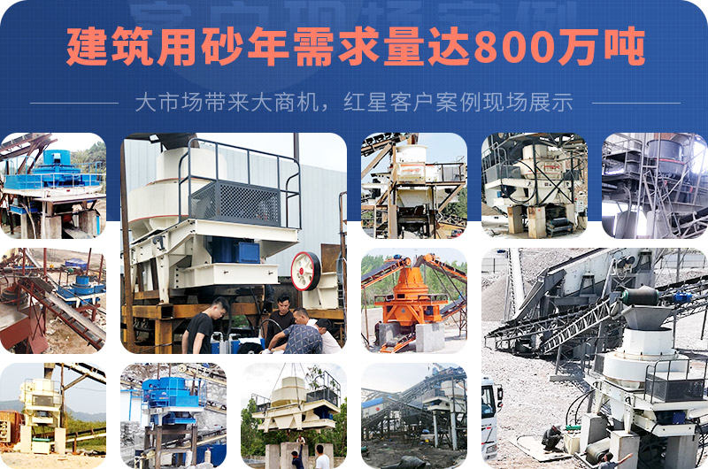 砂石市場廣闊，前景好