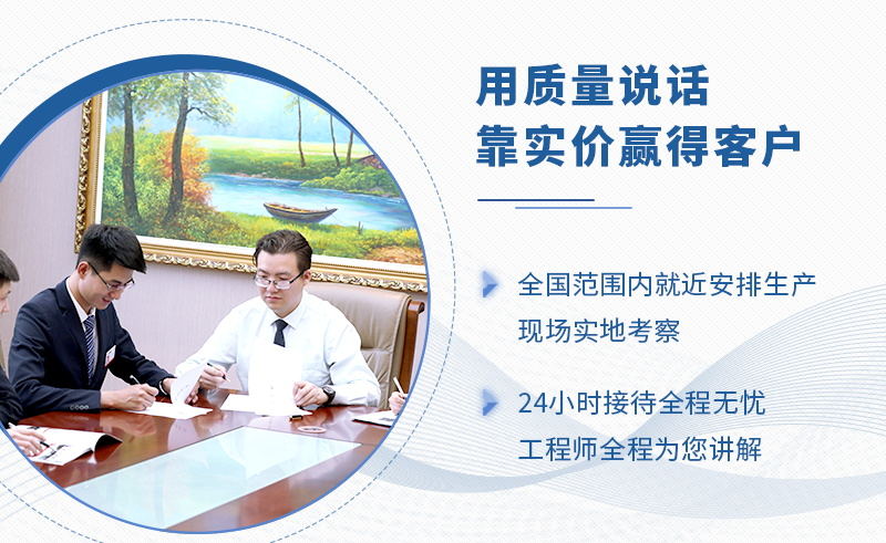 質量高價格優(yōu)