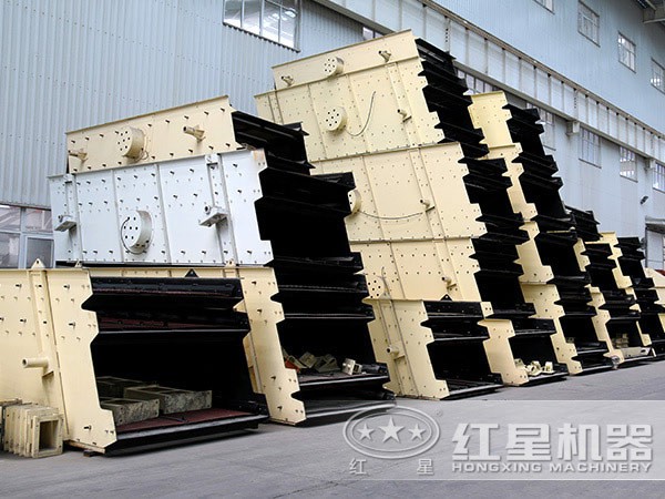 振動篩分機(jī)