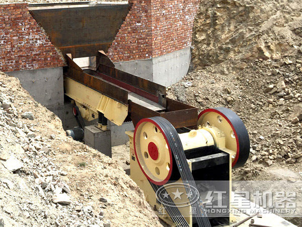 顎式破碎機(jī)的應(yīng)用現(xiàn)場