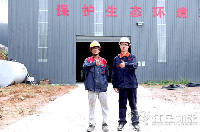 紅星售后人員到現(xiàn)場為客戶進(jìn)行安裝指導(dǎo)