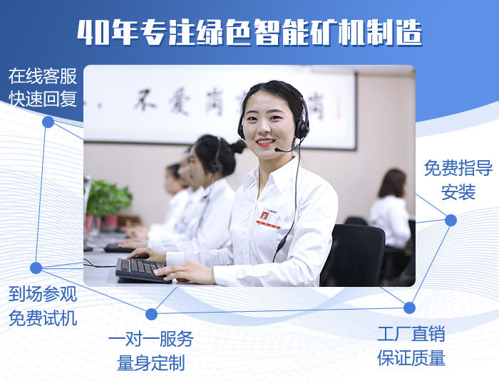 24小時在線客服，隨時歡迎您的咨詢